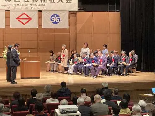 表彰式