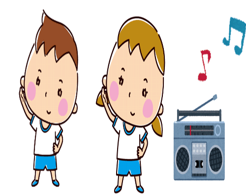 ラジオ体操
