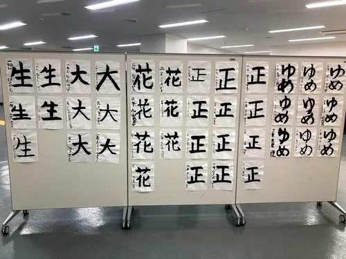 展示風景6