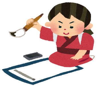 書初めガール