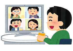 リモート飲み会