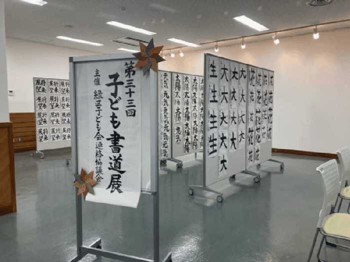 展示風景